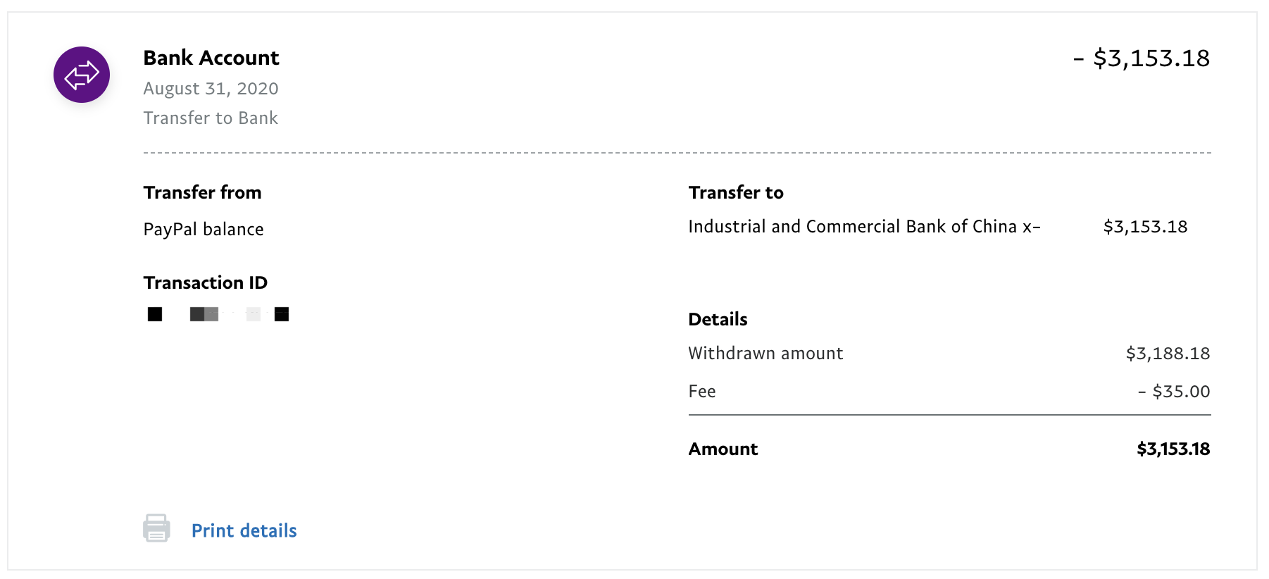 PayPal电汇提现– 船长的藏宝图